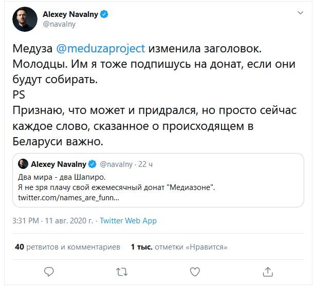 И знаете, что? Накаркал! Россияне вмешались! Поминали всуе россиян? — нате, получите!