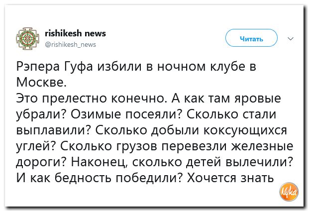Обзор ситуации в мире с сарказмом и ехидной улыбкой Обзор ситуации в мире с сарказмом и ехидной улыбкой