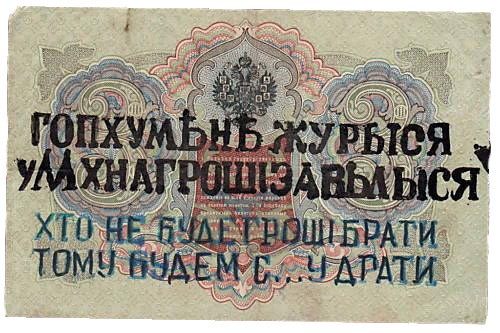 Приключения золотого червонца. В России и СССР Приключения золотого червонца. В России и СССР