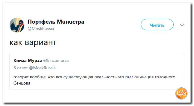 Соцсети жгут! С юмором о злободневном в ехидных скриншотах (политсатира) Соцсети жгут! С юмором о злободневном в ехидных скриншотах (политсатира)