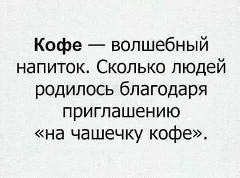 В ночной тишине: — Вась, сколько времени? — Четыре... В ночной тишине: — Вась, сколько времени? — Четыре...