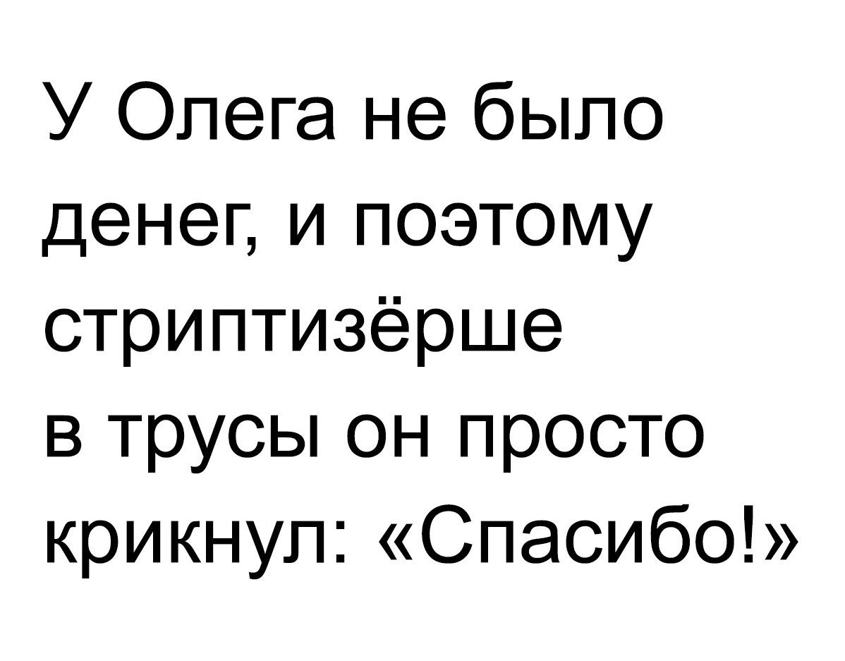 Веселые картинки с надписями для взрослых (10 фото)