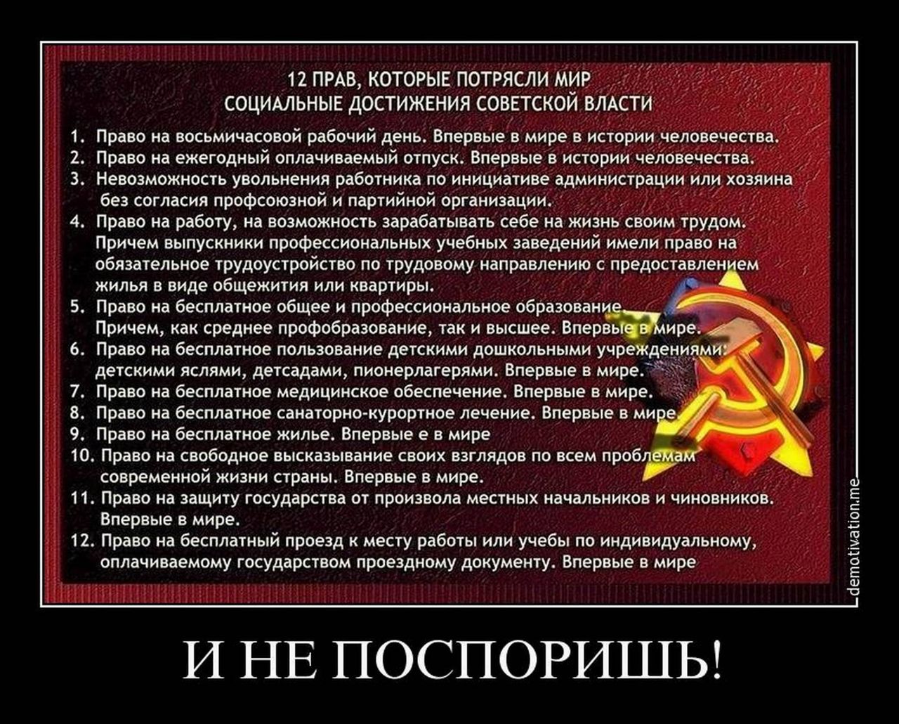Если бы Союз был жив... Если бы Союз был жив...
