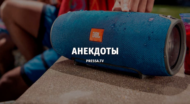 23 анекдота 23 анекдота