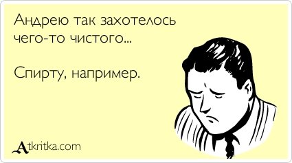 Свежая порция прикольных аткрыток (32 шт) Свежая порция прикольных аткрыток (32 шт)