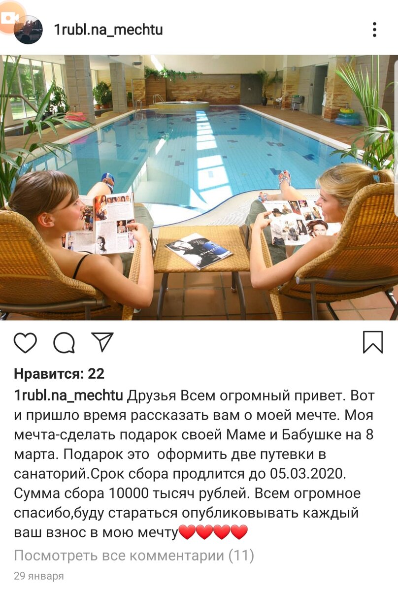 В чем проблема самому заработать?