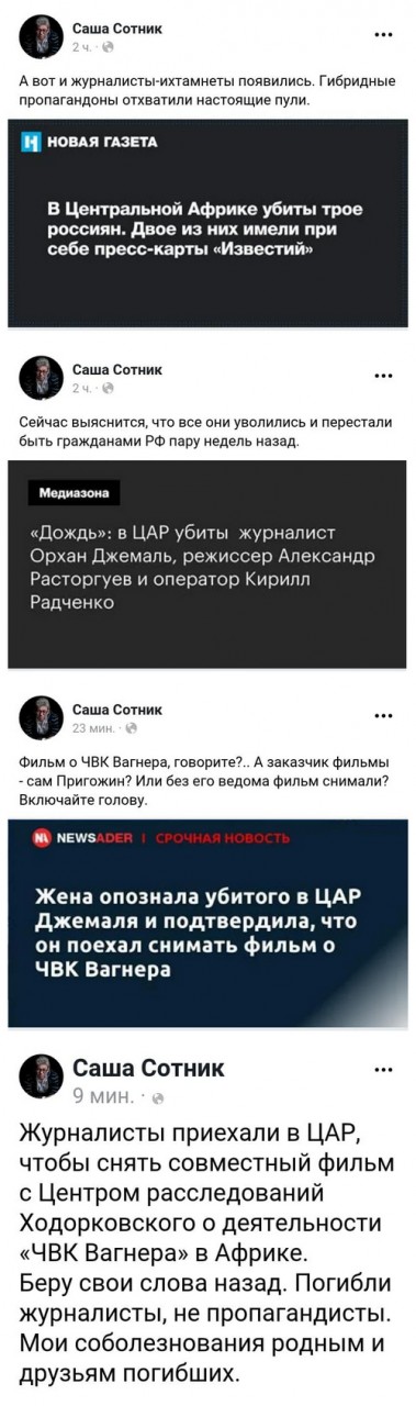 Включайте голову