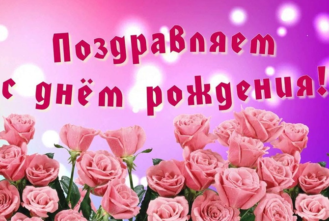 Давайте радоваться каждой минуте!