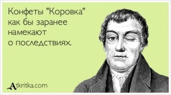 Подборка "аткрыток" (32 фото) Подборка "аткрыток" (32 фото)