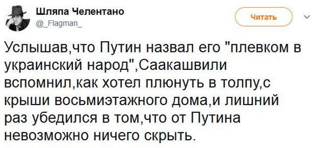 Соц.сети жгут по итогам пресс-конференции Соц.сети жгут по итогам пресс-конференции