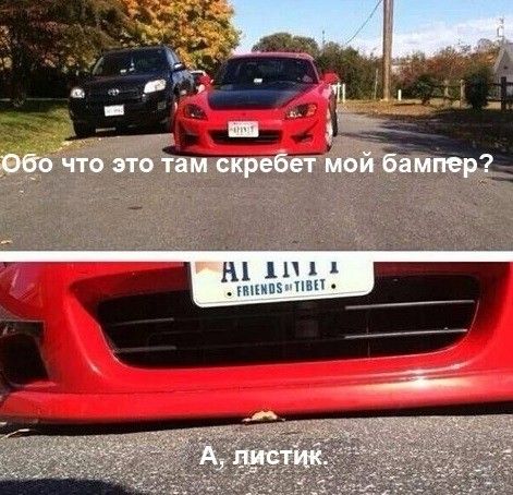 Подборка автоприколов. Часть 75 Подборка автоприколов. Часть 75 авто, автоприколы, приколы