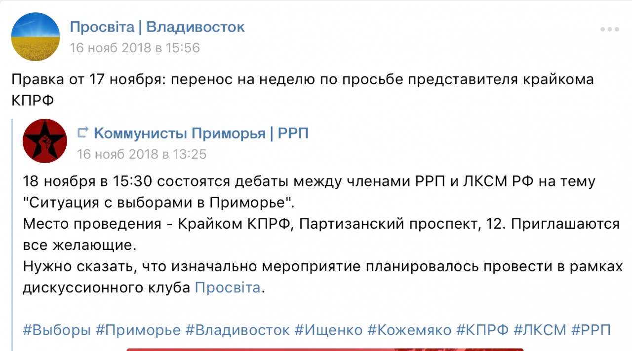Россия: Хроники ползучей украинизации. Владивосток Россия: Хроники ползучей украинизации. Владивосток