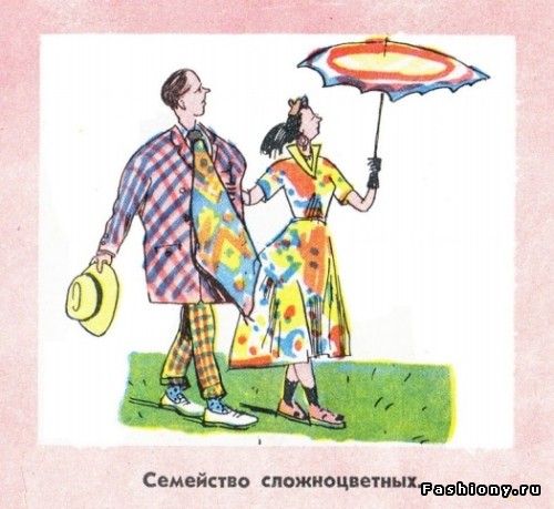 Каково это - быть модником, в тоталитарном СССР? Карикатуры