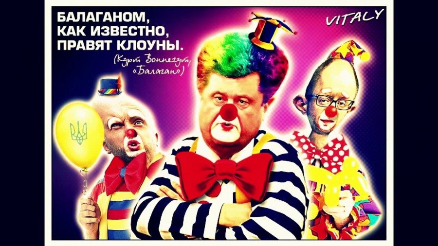 Откуда вы взялись, украинcкие оборотни не помнящие родства ? Откуда вы взялись, украинcкие оборотни не помнящие родства ?