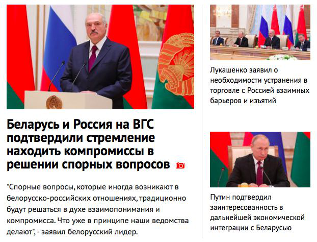 За что Россию не любят? За что Россию не любят?