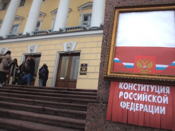 Петербургские активисты уничтожили российскую Конституцию в стиле Бэнкси