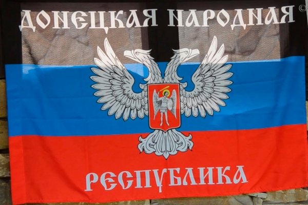 «Не паниковать»: Кривой Рог предупредили о появлении в городе флагов ДНР «Не паниковать»: Кривой Рог предупредили о появлении в городе флагов ДНР