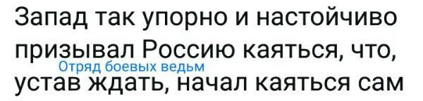 Голос Мордора: Есть у революции начало, нет у революции конца