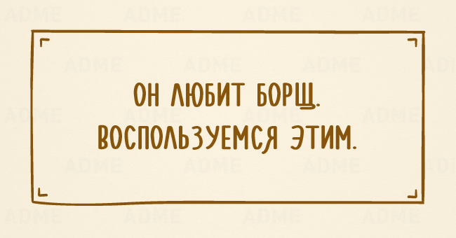 20 колких одностиший об отношениях мужчины и женщины