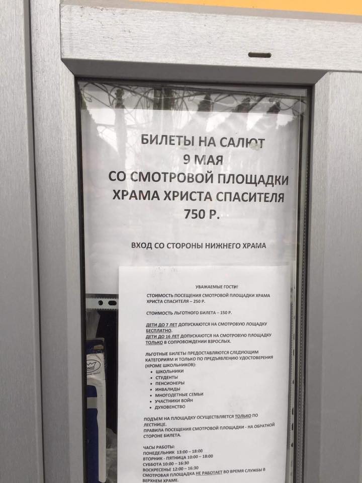 Предпраздничный маразм. Это Писец!
