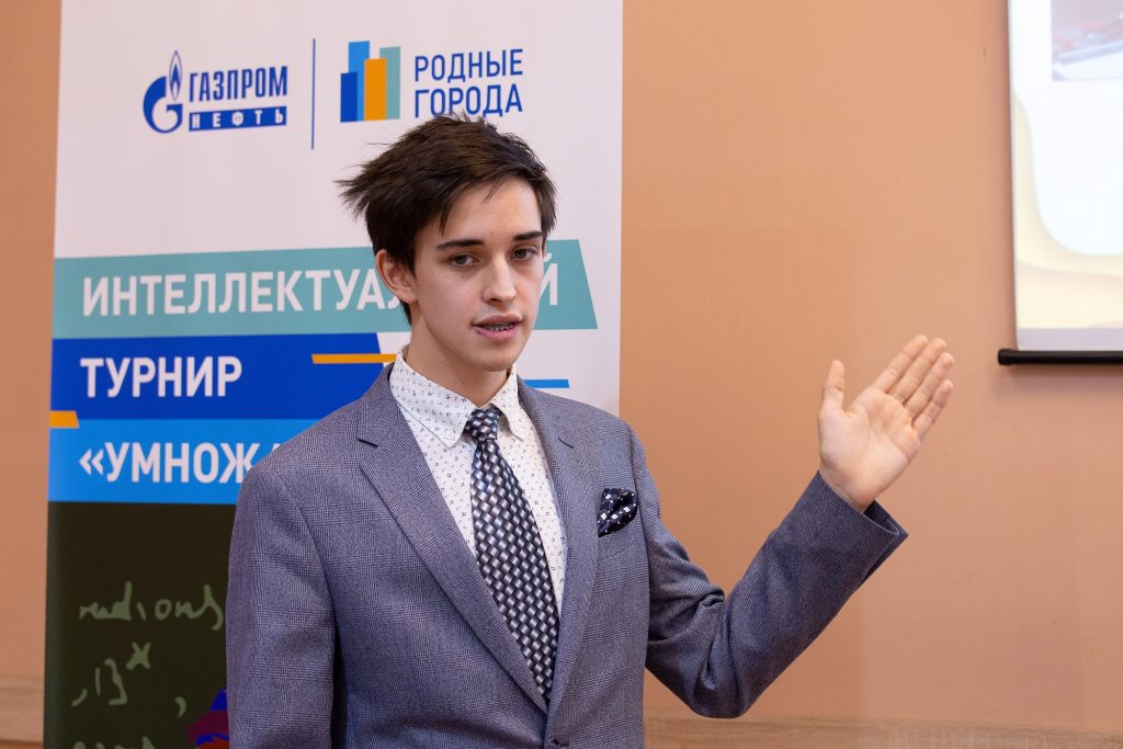 Московский НПЗ определил финалистов турнира «Умножая таланты»
