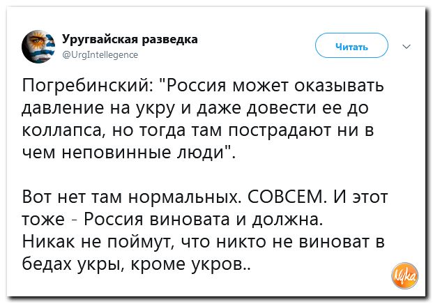 Обзор ситуации в мире с сарказмом и ехидной улыбкой Обзор ситуации в мире с сарказмом и ехидной улыбкой