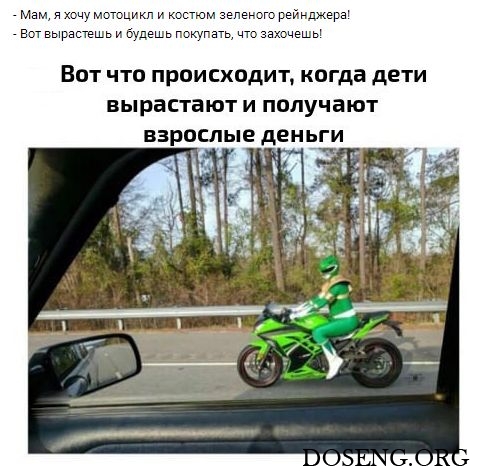 Прикольные картинки Прикольные картинки