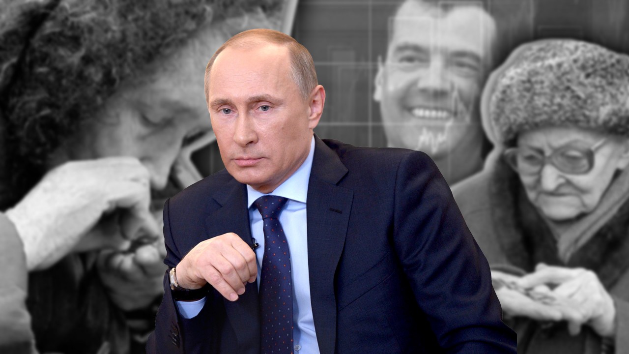 Командовать пенсионным «парадом» будет Путин Командовать пенсионным «парадом» будет Путин