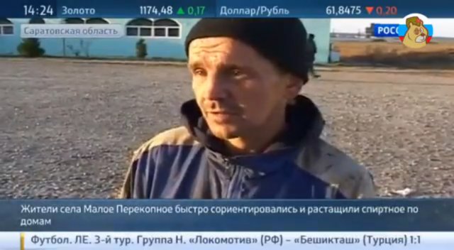 В селе под Саратовом перевернулась фура с водкой В селе под Саратовом перевернулась фура с водкой