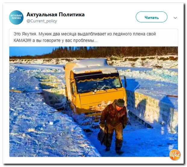Обо всем понемногу с юмором и ехидными комментариями Обо всем понемногу с юмором и ехидными комментариями