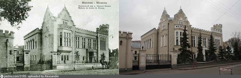 Сравним Москву, ч.2 Сравним Москву, ч.2