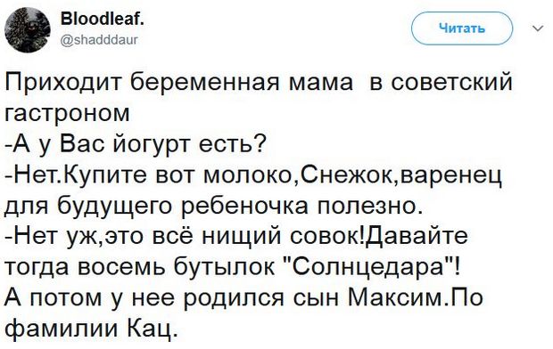 Соц.сети жгут напалмом! Злобные (сарказм) комментарии о последних событиях в мире Соц.сети жгут напалмом! Злобные (сарказм) комментарии о последних событиях в мире