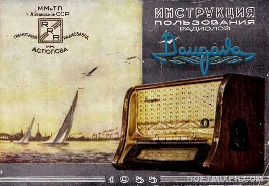 Записки очевидца,вспоминающего СССР. Записки очевидца,вспоминающего СССР.