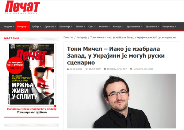 «Российский сценарий или судьба Прибалтики»: в Киеве выразили обеспокоенность за дальнейшую судьбу Украины «Российский сценарий или судьба Прибалтики»: в Киеве выразили обеспокоенность за дальнейшую судьбу Украины