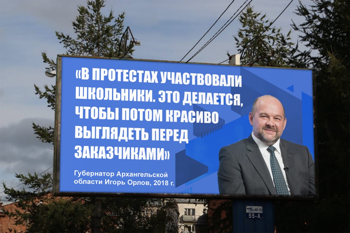 Маразмы больших кабинетов: российские чиновники — о наших зарплатах, макарошках и грязи на дорогах