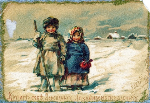 Елизавета Бём Елизавета Бём