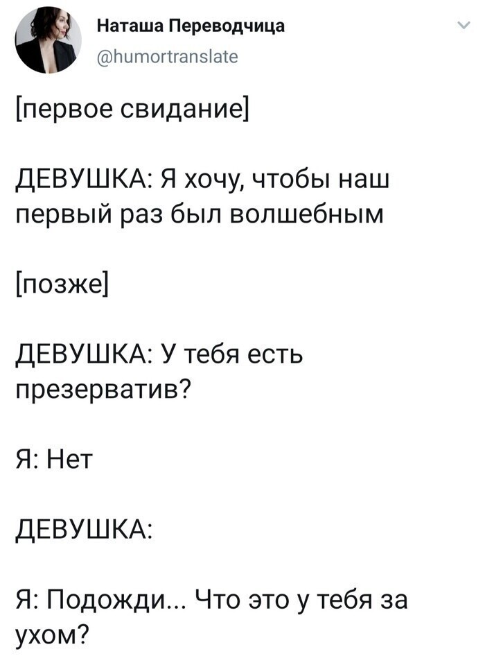 Волшебный секс выглядит примерно так Интим с подвохом: пост 18+
(15 фото)