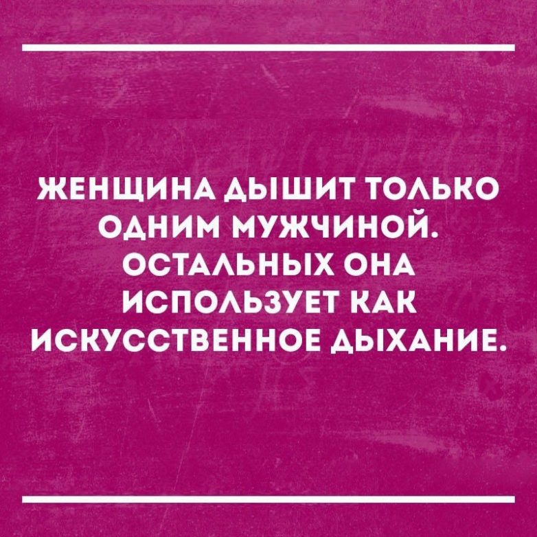 Ну просто в точку! Ну просто в точку!