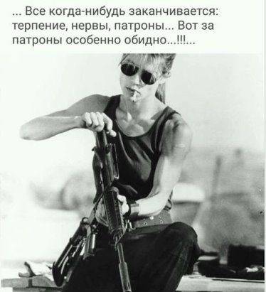 - А в вашей семье есть доверчивый человек? - Да, есть, мой муж... - А в вашей семье есть доверчивый человек? - Да, есть, мой муж...