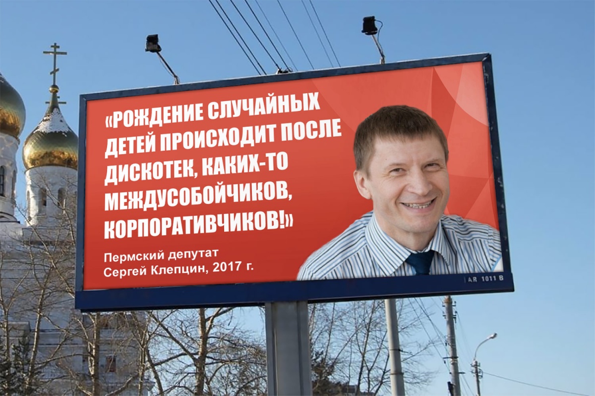 Маразмы больших кабинетов: российские чиновники — о наших зарплатах, макарошках и грязи на дорогах