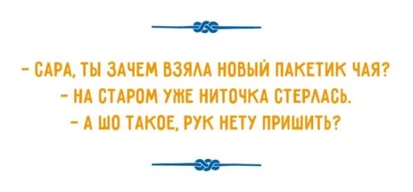 И жили они долго и счастливо И жили они долго и счастливо