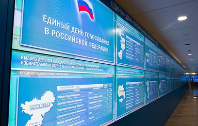 В России подвели итоги Единого дня голосования