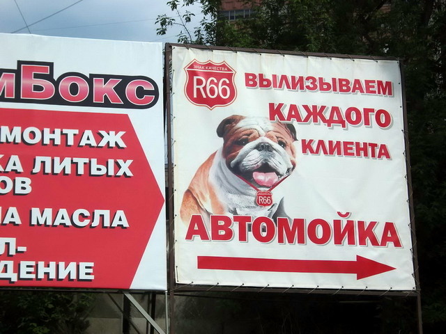 Автовсячина Автовсячина Автовсячина, авто, автомобиль, автоприкол, машина, прикол