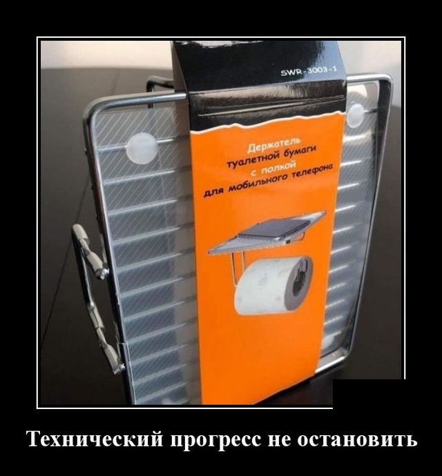 Демотиваторы Демотиваторы