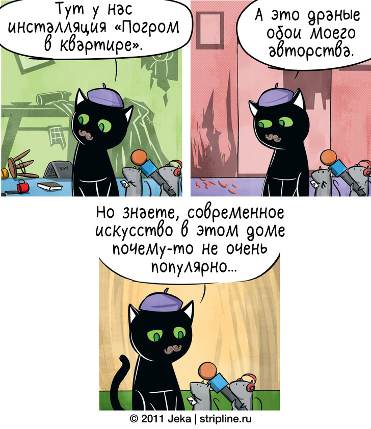 Тайная жизнь домашних животных и немного философии от художника из Москвы Тайная жизнь домашних животных и немного философии от художника из Москвы