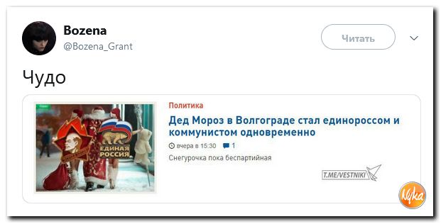 Обзор ситуации в мире с сарказмом и ехидной улыбкой Обзор ситуации в мире с сарказмом и ехидной улыбкой