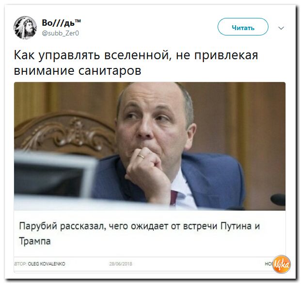Обо всем понемногу с юмором и ехидными комментариями Обо всем понемногу с юмором и ехидными комментариями