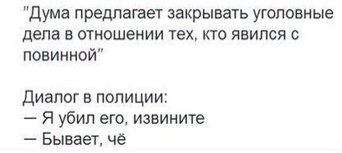 Немного юмора Немного юмора