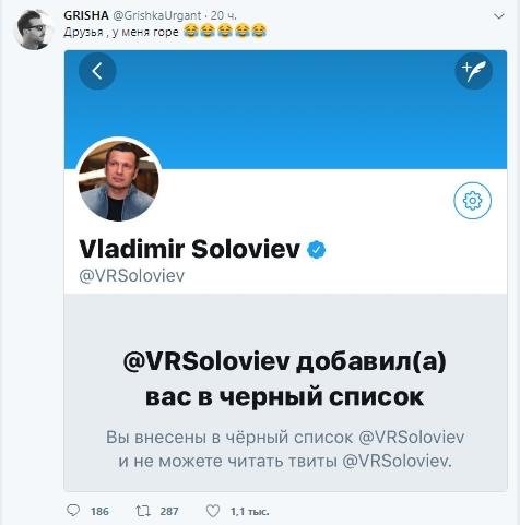 Шутки про «соловьиный помет» не было в сценарии шоу Шутки про «соловьиный помет» не было в сценарии шоу