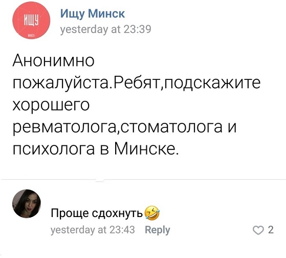 Соцсети жгут! Прикольные комментарии от народных юмористов Соцсети жгут! Прикольные комментарии от народных юмористов